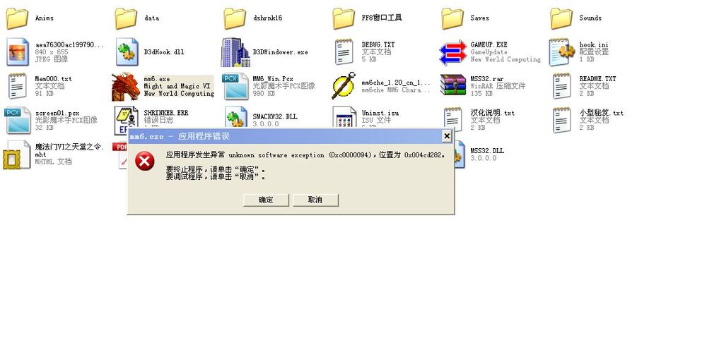../_images/Windows兼容.jpg