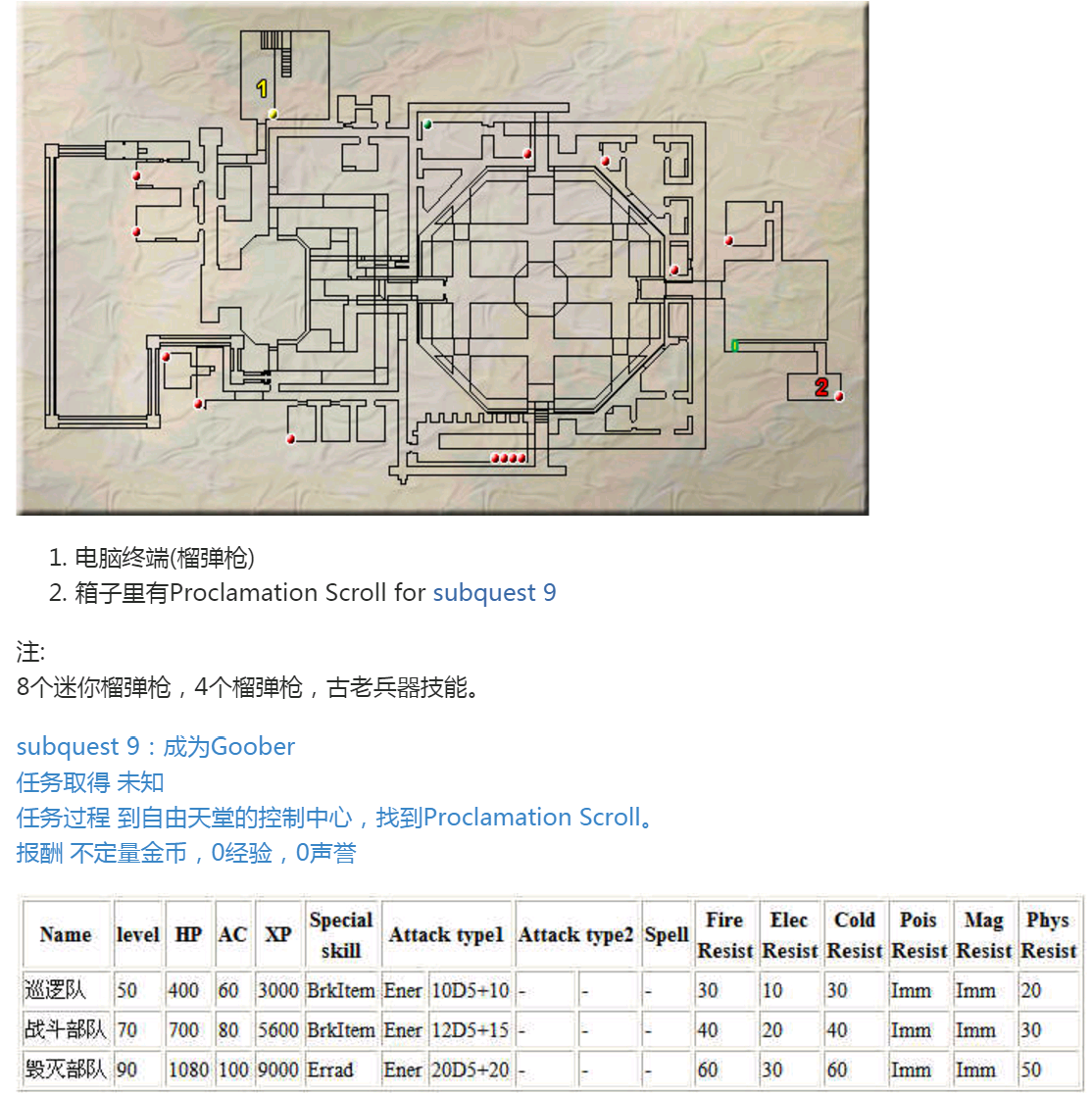../../_images/控制中心.png