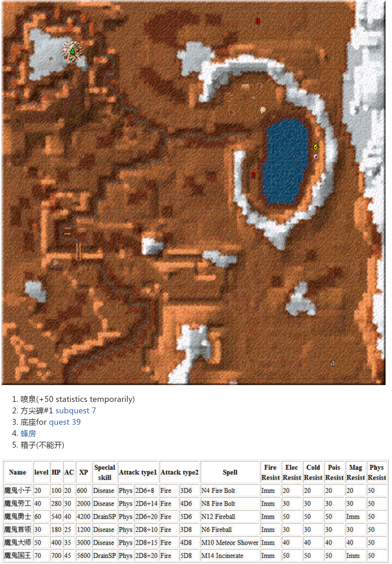 ../../_images/甜水镇.png
